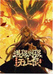 可可影视APP 动漫新番下载